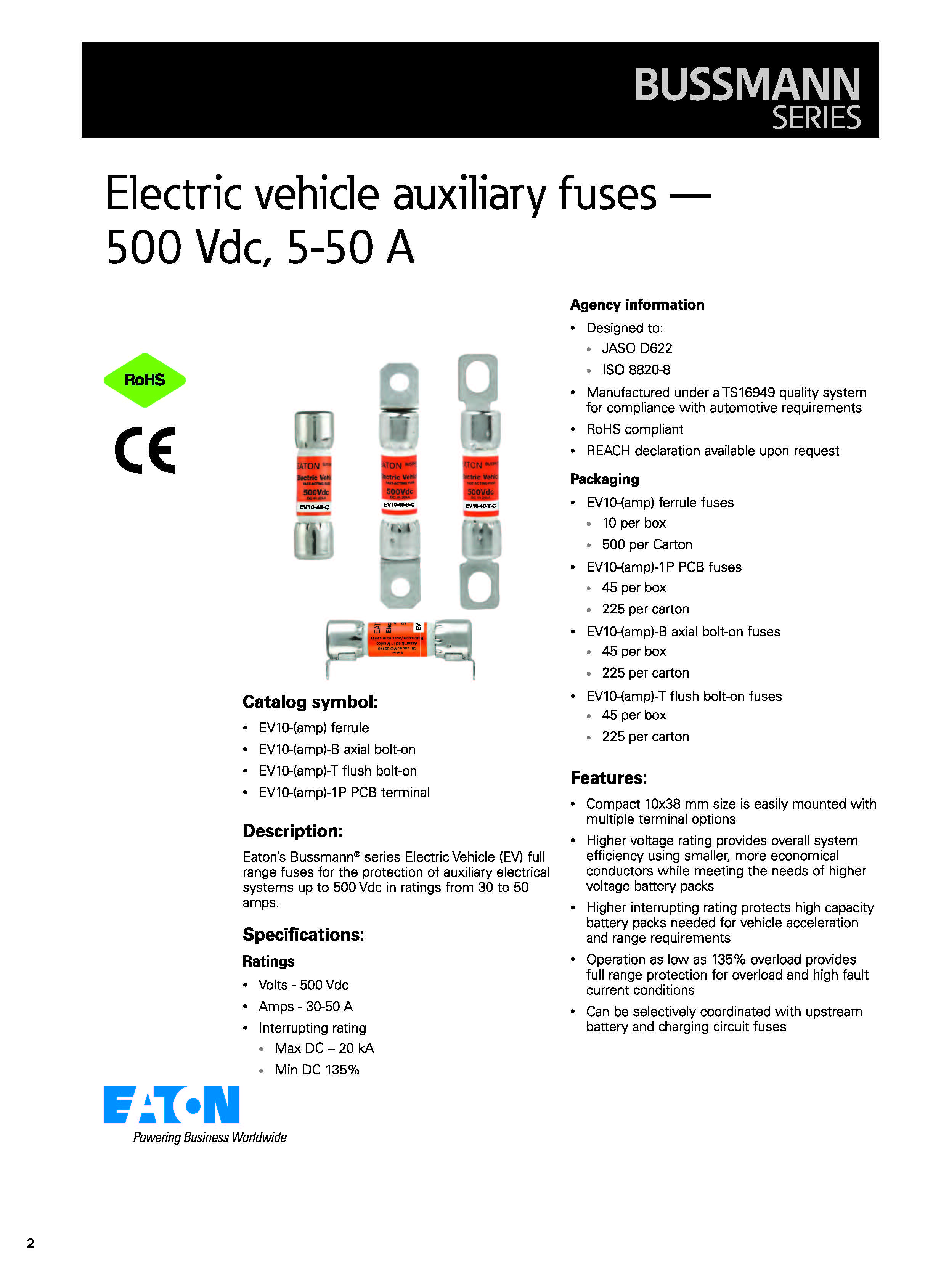EV10電動汽車控制盒熔斷器 EV10電動汽車控制盒熔斷器
