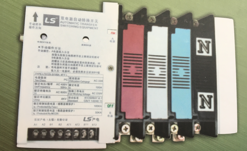 LS產(chǎn)電LTS系列自動轉(zhuǎn)換開關(guān)電器 LS產(chǎn)電LTS系列自動轉(zhuǎn)換開關(guān)電器