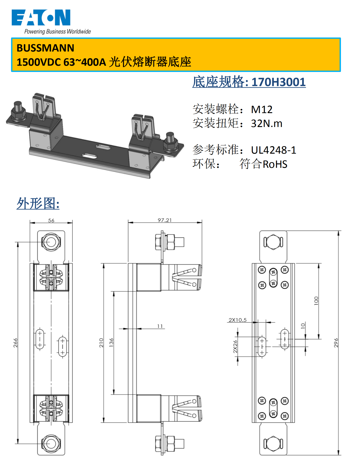 1600240671398510.png PV15M-63-400 with holder 規格書_02.png