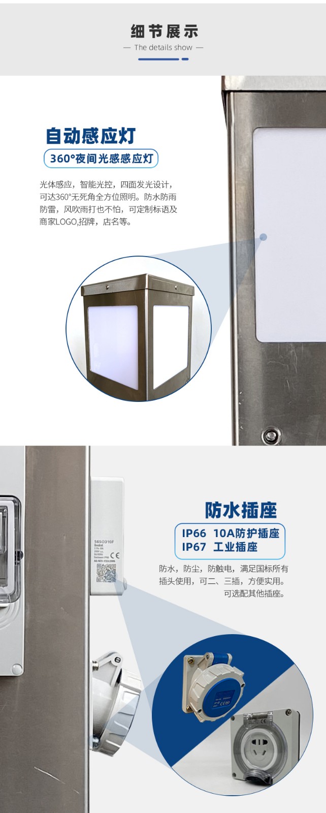 水電樁細節圖.jpg 水電樁細節圖.jpg