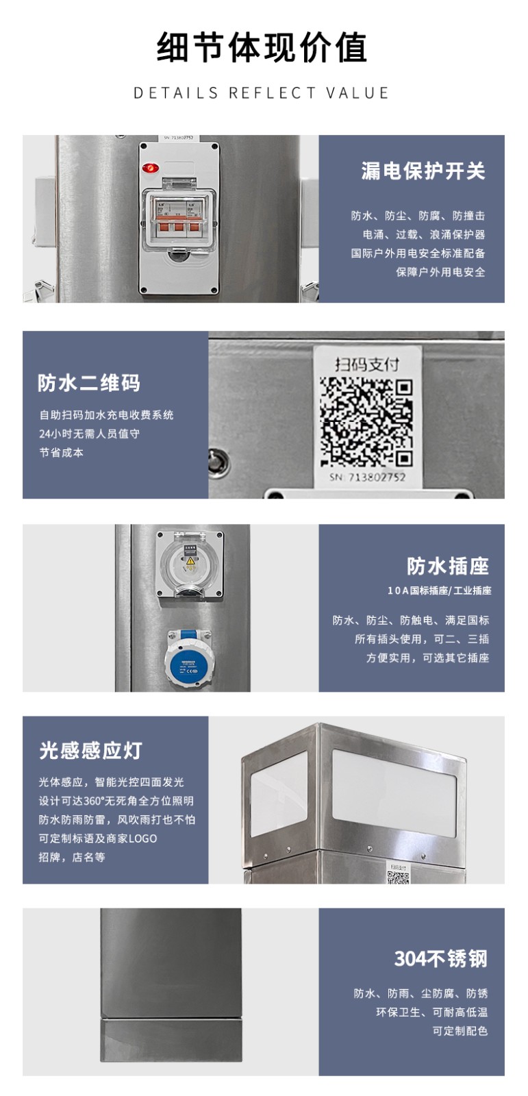 細節體現價值.jpg 細節體現價值.jpg